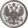 5 kopecks 1871 year