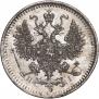 5 kopecks 1872 year