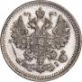 5 kopecks 1872 year