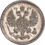 5 копеек 1873 года