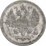 5 копеек 1873 года
