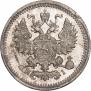 5 копеек 1875 года