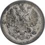 5 копеек 1876 года