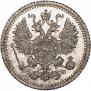 5 копеек 1879 года