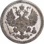 5 копеек 1879 года