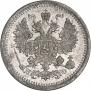 5 копеек 1879 года