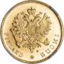 10 markkaa 1882 year