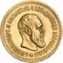 5 roubles 1888 year