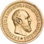 5 roubles 1889 year