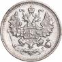 5 kopecks 1890 year