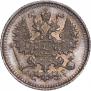 5 копеек 1891 года