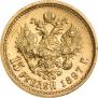 15 roubles 1897 year