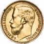 15 roubles 1897 year