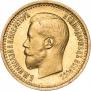 7,5 рублей 1897 года