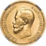 10 рублей 1898 года