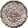 1 rouble 1898 year