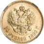 10 roubles 1899 year
