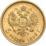 5 рублей 1899 года