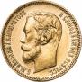 5 roubles 1900 year