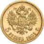 5 roubles 1901 year