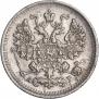5 копеек 1902 года
