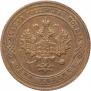 1 kopeck 1903 year