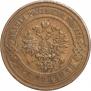 3 kopecks 1909 year