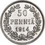 50 pennia 1914 year