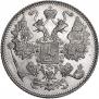 15 kopecks 1916 year