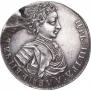 Полуполтинник 1707 года