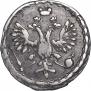Altyn 1711 year