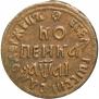 1 kopeck 1711 year