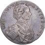 1 рубль 1712 года