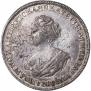 1 rouble 1725 year