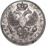 1 rouble 1725 year