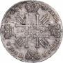 1 rouble 1728 year
