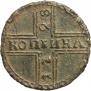 1 kopeck 1728 year
