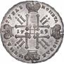 1 rouble 1729 year