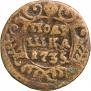 Polushka 1735 year