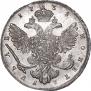 1 рубль 1738 года
