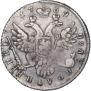 Polupoltinnik 1739 year