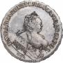 1 рубль 1744 года