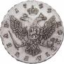 1 рубль 1744 года