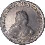 1 рубль 1745 года