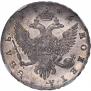1 рубль 1745 года