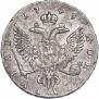 1 рубль 1749 года