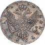 1 rouble 1750 year