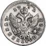 Polupoltinnik 1752 year