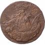 1 kopeck 1756 year
