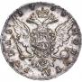 1 rouble 1758 year